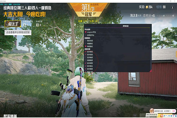 CF透视哪里有买的软件效果